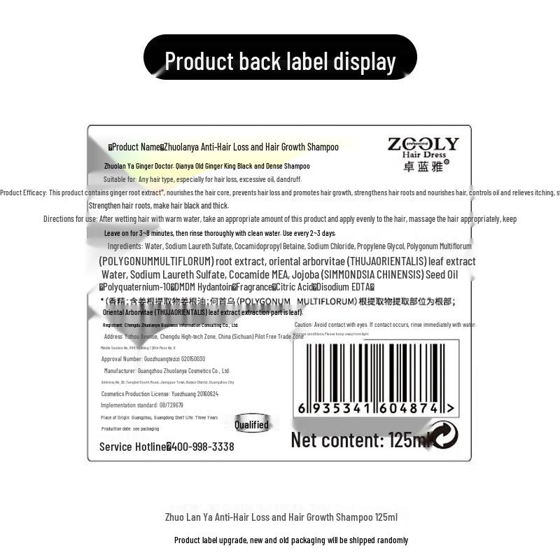 Zooly Ginger Anti-Hair Loss & Growth Shampoo