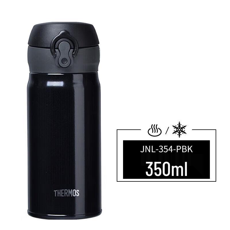 Thermos Portable Stainless Steel Vacuum Flask