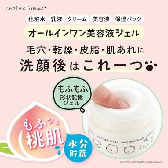 Meishoku Kosmetik Mofumofu Friends All-in-One Beauty Serum Gel 50g (Made Japan)
