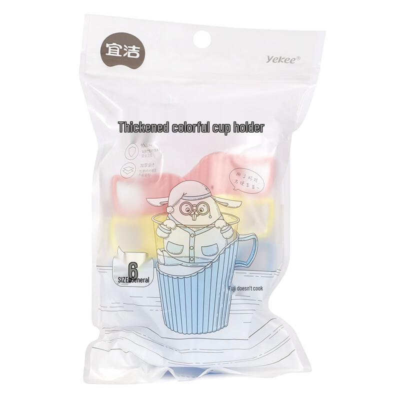 Yekee Plastic Cup Holders (6-pack)
