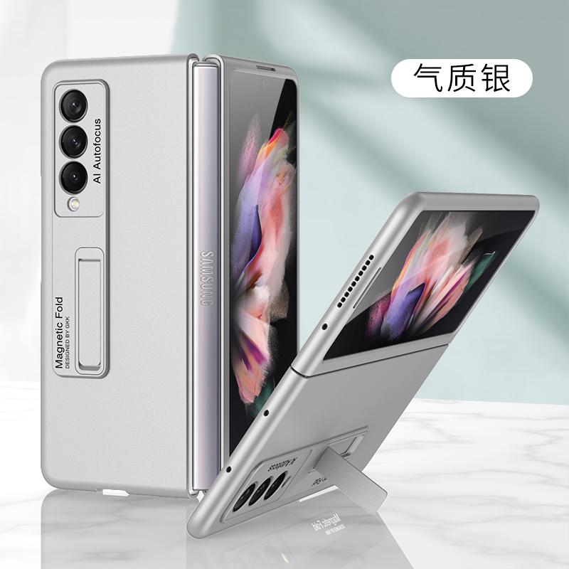 

Чехол для Samsung Galaxy Z Fold 3 с подставкой, ультратонкий противоударный чехол для Samsung Z Fold 3, 5G, чехол для телефона Galaxy Z Fold 3 серебряный