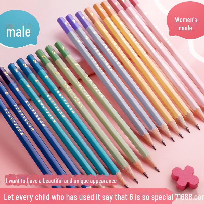 Morning Light Hexagonal HB Pencil for Primary Students - Morandi Color, 2B, First Grade