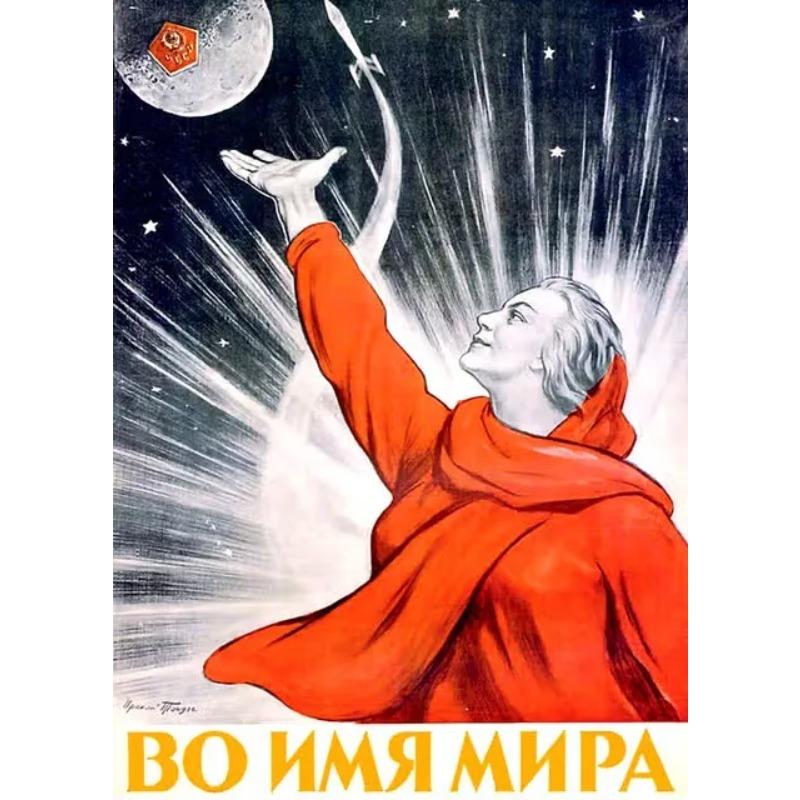 Vintage Russian Propaganda Poster The Space Race Retro USSR Posters and Prints Canvas Painting Wall Art Pictures Home Room Decor