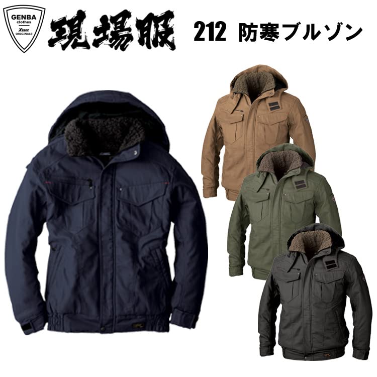 Xebec Winter Jacket 212-91-4L