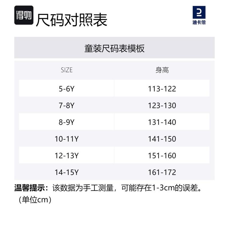 DECATHLON x NBA Collaboration 900 Series Warriors Breathable T-Shirt Blue Kids