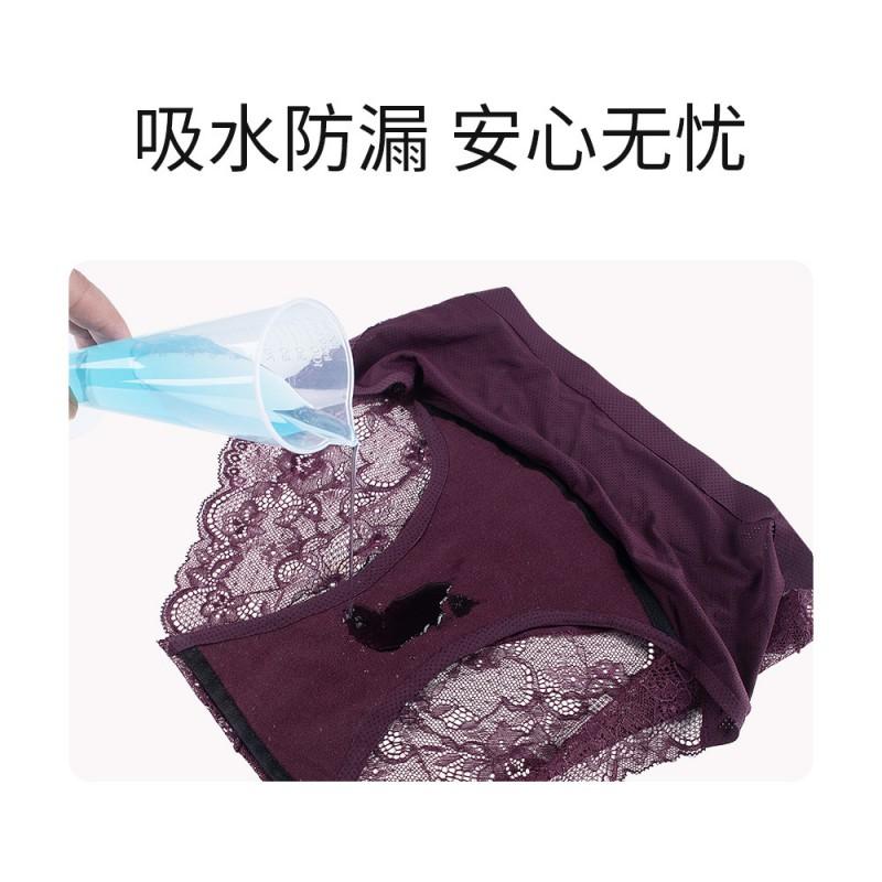 Womens Period Underwear With Lace Trim 4-Layer Leak-Proof Antibacterial Cotton Blend Menstrual Panties
