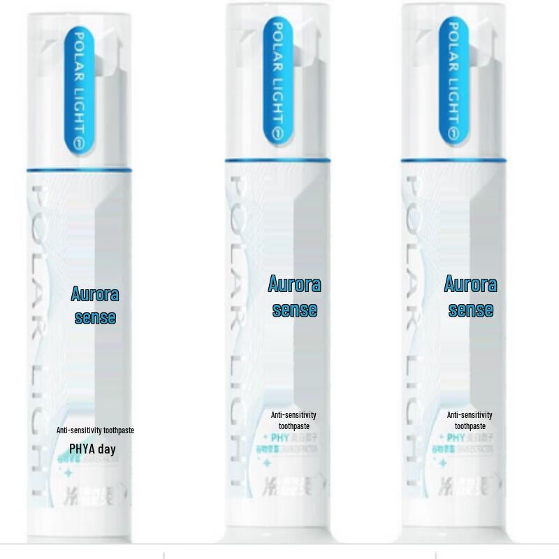 Leng Suan Ling Aurora Anti-Sensitivity Whitening Pump Toothpaste