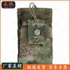 Yongchi Quick Release Tactical Vest Intercom Pouch