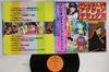 LP Record ANIME - TV Manga Action deluxe CZ7206 COLUMBIA 1982 Japan Obi Anime/Game Used