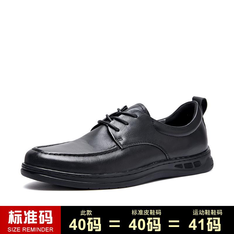 Men'S Shoes Fashionable Retro Versatile Board Shoes Breathable Men'S Casual Leather Shoes Leather Soft-Soled Driving Shoes