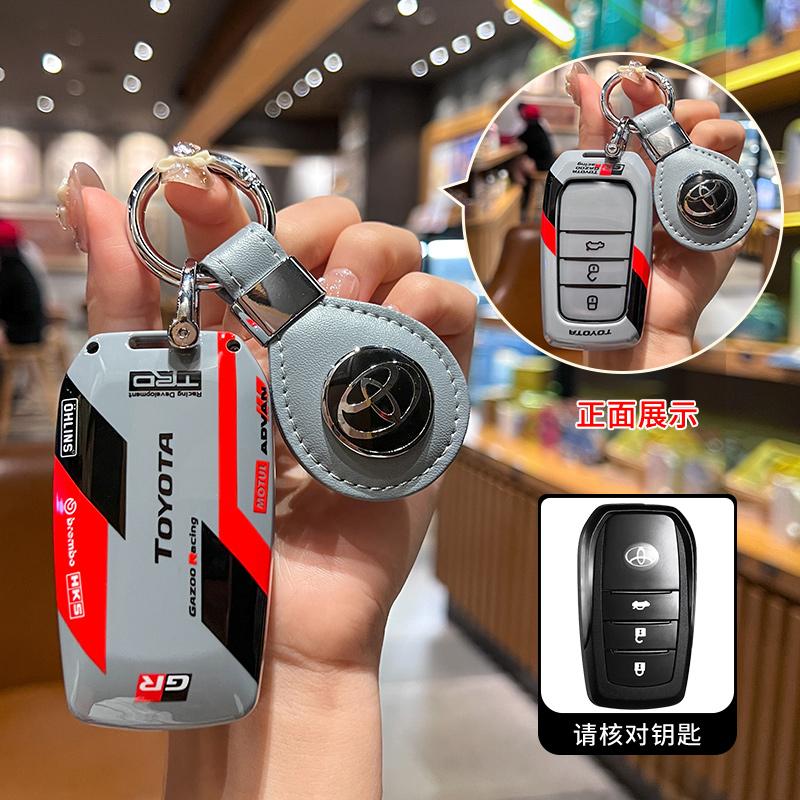 ABS Car Key Case Cover Shell For Toyota Land Cruiser 200 Prado Crown TLK 200 Yaris Cross Hilux Innova Rav4 Fortuner Camry 55 50