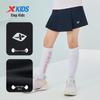 Xtep Girls' Solid Casual Skort