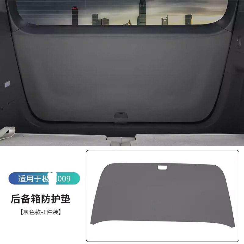 For Zeekr 009 Door Anti-kick Pad Special Central Control Armrest for Modified Door Panel Trunk Car Interior Sticker Accessories