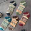 Men's Socks, Retro Ethnic Style Boat Socks, Double Spring and Autumn Short Socks, Thick Thread Trendy Socks, Sweat-absorbing Cotton Socks