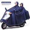Double Electric Car/Motorcycle Raincoat - Thickened, Enlarged Jacquard for Two Adults