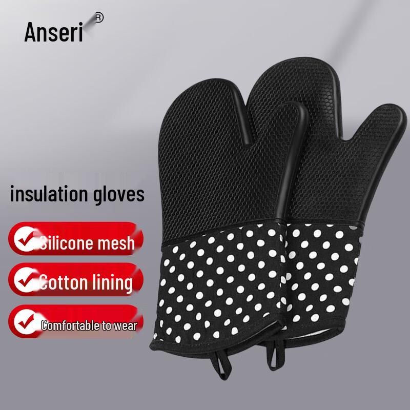 Anserui Silicone Heat Resistant Oven Gloves 32.5cm
