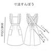 Gliitatu Stylish Women's Apron, Cute, Water-Repellent, Covers Your Bottom, Cafe Dress (Black)