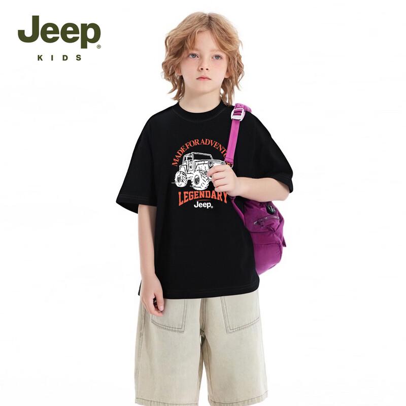 Jeep Kids' Pure Cotton Short Sleeve T-Shirt