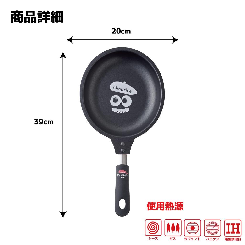 Frying Pan by Western Restaurant Easy To Make Omelettes and Long Recipe Included Frying Pan for Fluffy Omelettes Brand Used by Major Restaurants Red