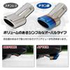 LANDCRUISER 70 Compatible Muffler Cutter 1PC LANDCRUISER with Drop Stainless Steel Custom Dress S YOURS [Stainless Steel] Protection, Plated, Parts,
