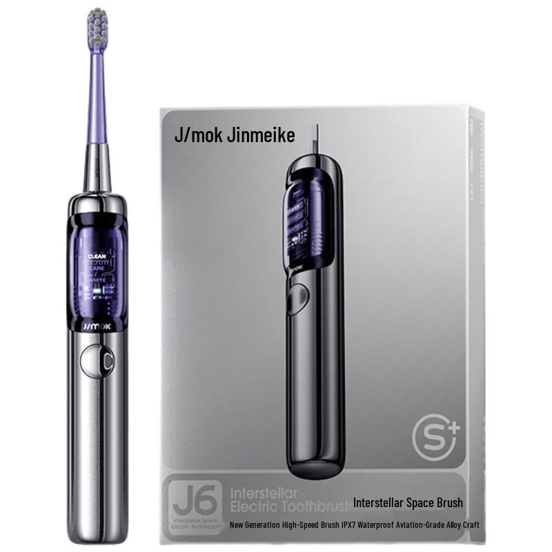 Звуковая электрическая зубная щетка JIMOK J6 с УФ-стерилизацией