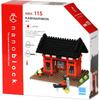Kawada Nanoblock NBH_115 Thunder Gate Building Set 150 Pieces Educational Toy