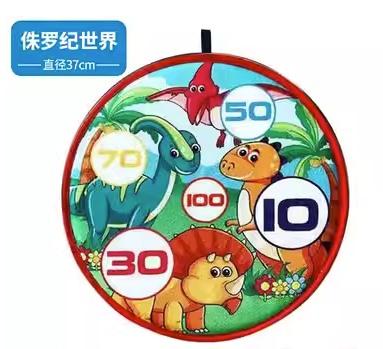 Children'S Dart Plate Sticky Ball Throwing Target Boys And Girls Sticky Ball Sucker Toy Kindergarten