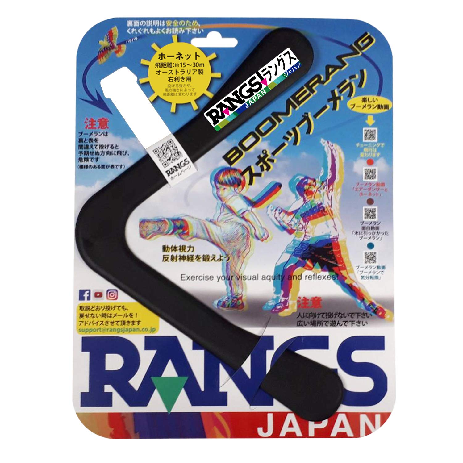 

RANGS R2 Boomerang Hornet Black for Competition Beginners