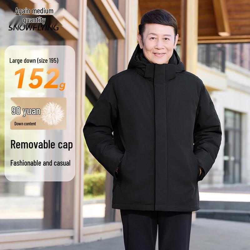 

XueZhongFei Мужская зимняя пуховая куртка со съемным капюшоном