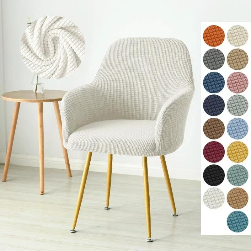 High Arm Chair Cover Stretch Spandex Polar Fleece Dining Chair Covers Armchair Cover Kitchen Seat Covers for Hotel Home Party