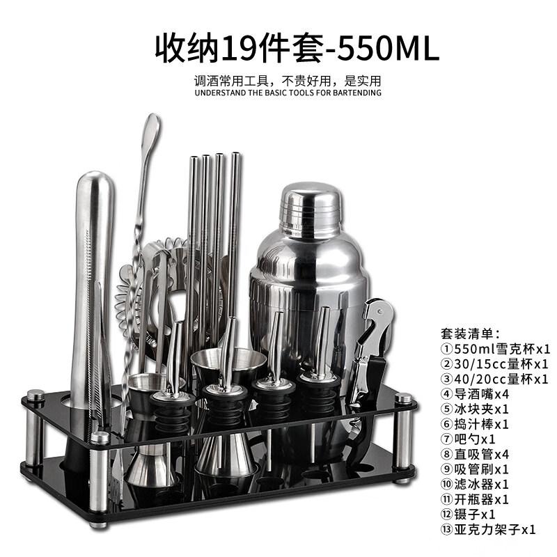 

ZISIZ Stainless Steel Cocktail Shaker Set