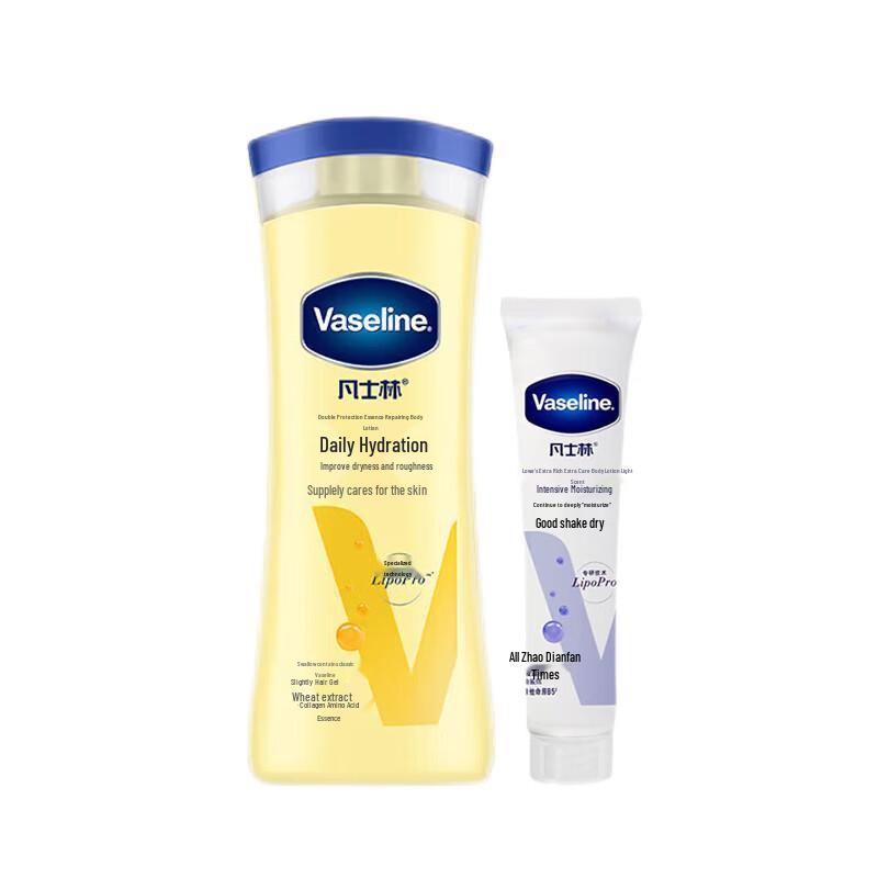 

Vaseline Daily Brightening Essence Repair Body Lotion