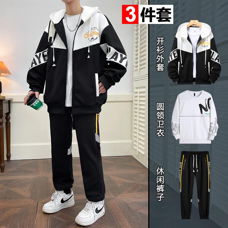 Men's Three Piece Handsome Middle School Student Casual Sports Hoodie Set Cardigan Jacket Long Pants