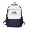 Schoolbag High School Student Backpack