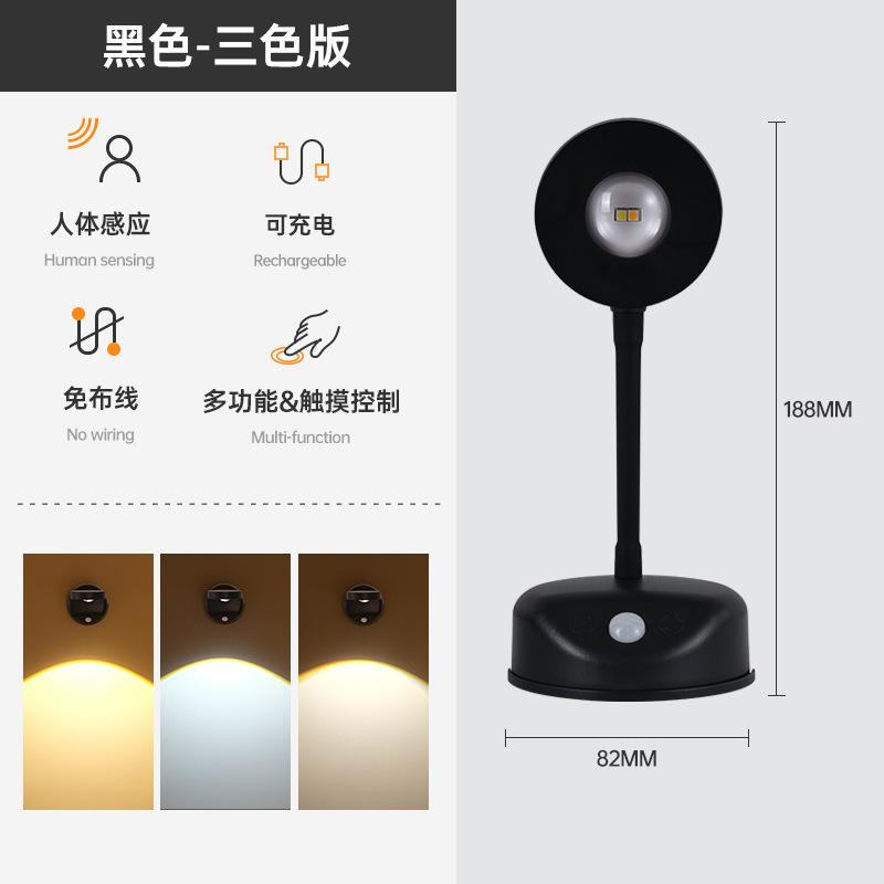 New charging wiring free indoor wall spotlight Intelligent LED human body sensing light remote control painting light home decor