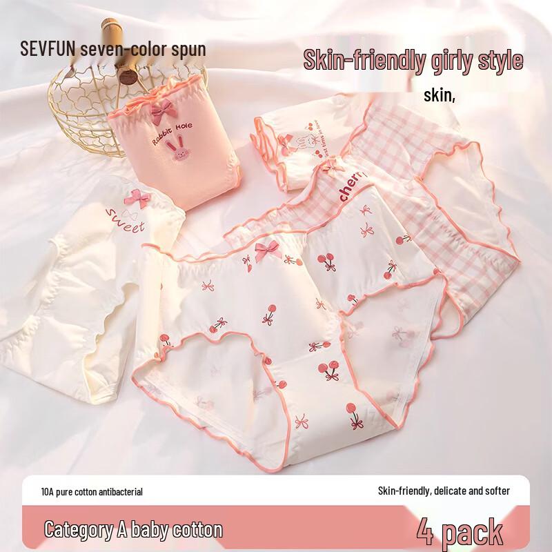 Qisefang Women s Pure Cotton Antibacterial Briefs (4-Pack) M (fits 75-95 jin)