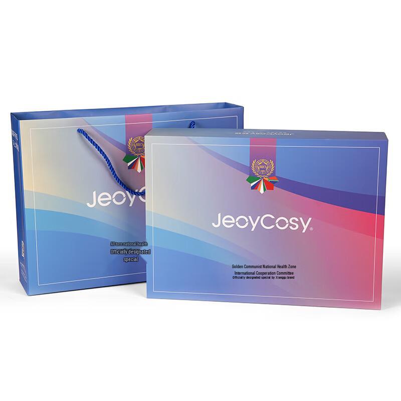 Jiancheng GH05 Neck Massager & Thermos Gift Set