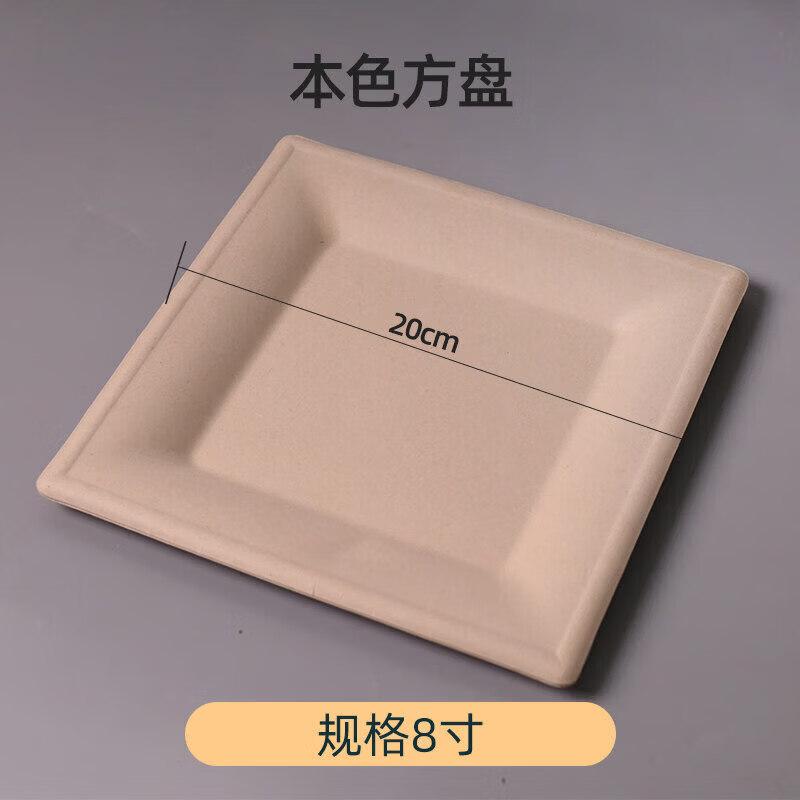 OEING Biodegradable Disposable Dinnerware Plates