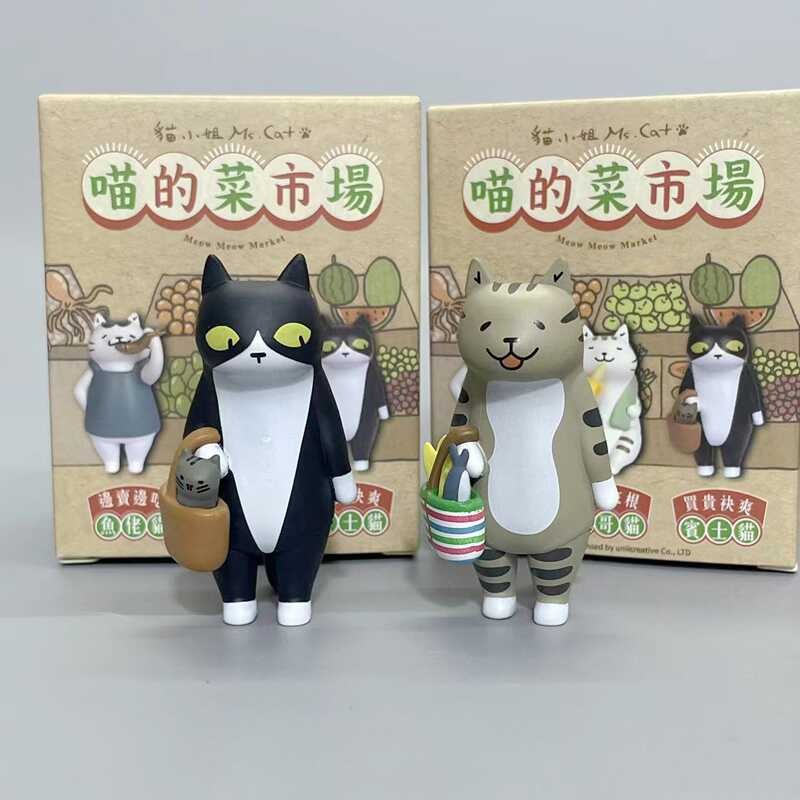 Animation Mofusand Meow'S Vegetable Market Series  Desktop Ornament Window Display Cute Doll  Surprise Gift For Kidss