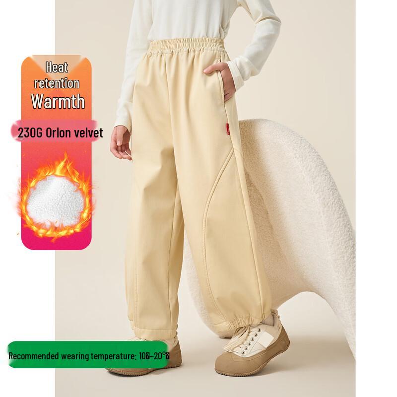 Montagut Kids  Unisex Fleece-lined Cotton Tapered Joggers 160