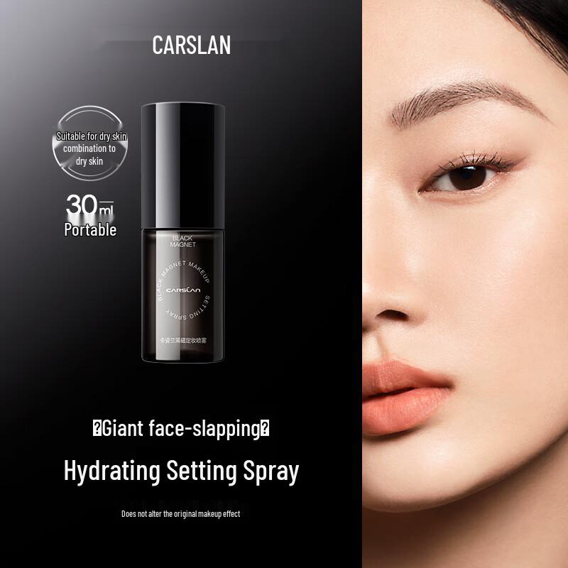 Carslan Black Magnetic Hydrating Setting Spray