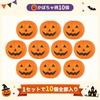 GOKEI Halloween Lantern Pumpkin Pattern 10-piece Set Diameter 20cm Paper Lanterns 10 Pieces