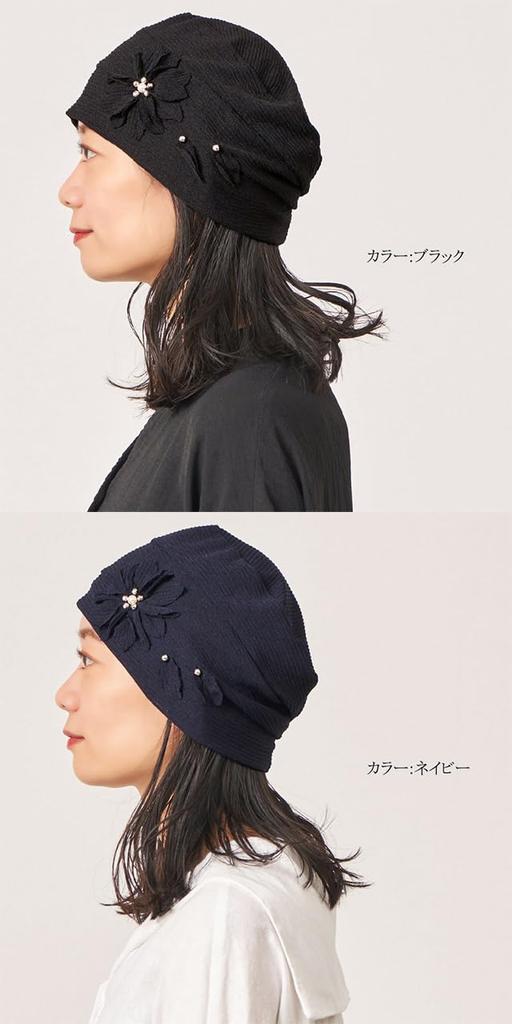 CHARM Flower Corsage Sheer Watch Cap Stylish and Elegant Plus Size [Free Size/Charcoal Gray] Hat,