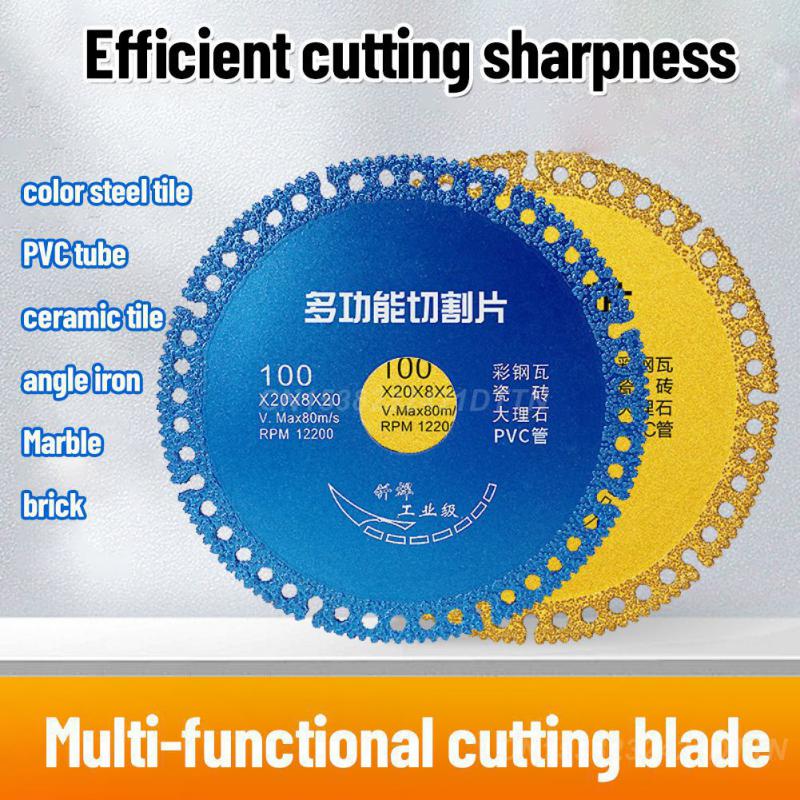2/3/4PCS Composite Multi-function Cutting Piece Metal Tile Color Steel Tile Sharp And Durable