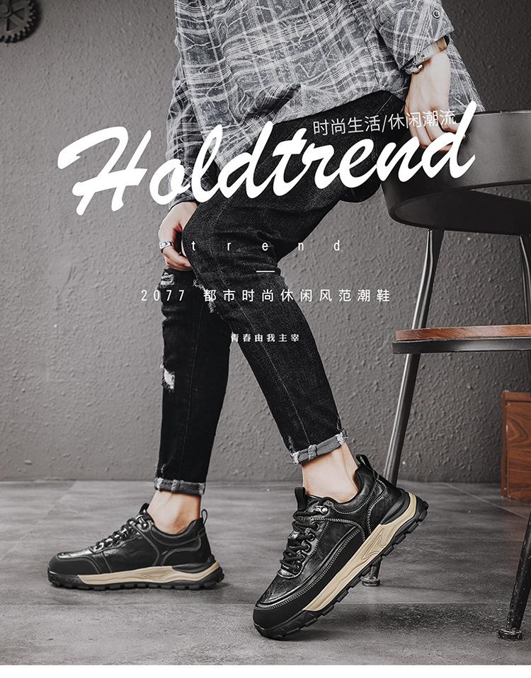 Men's Shoes 2024 New Winter Trend Black Work Shoes Waterproof and Lightweight Sports Shoes Thick-soled Low-top Casual Leather Shoes