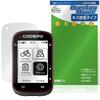 Miyabix COOSPO CS500 Cycle Computer Compatible Screen Scratch Made In Japan Protector, Repair, Anti-Fingerprint, Anti-Bubble,