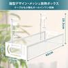 NoetixCo Cable Tray Cable 40cm Fits Thickness 7KG Load No Drilling or Tools Cable Silicone 6 Magnetic Cable 10 Cable Japanese Instruction Manual