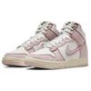 Nike Dunk High 1985 Barely Rose Sneakers Unisex Różowy Biały Żaglowy DQ8799-100