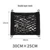 Electric Vehicle Universal Front Storage Mesh Bag - Elastic Organizer for Car Batteries