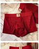Men's Embroidered Boxer Shorts In Red, Celebrating the New Year and Bringing Good Luck To the Home